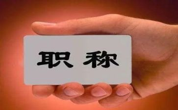 护理评职称个人总结8篇