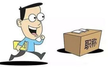 评职称时的个人总结6篇