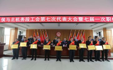 职代表工作计划最新6篇