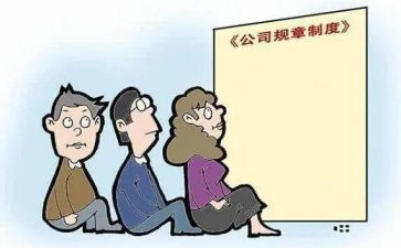 崇制度心得体会通用6篇