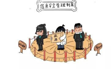 学制度的心得体会6篇