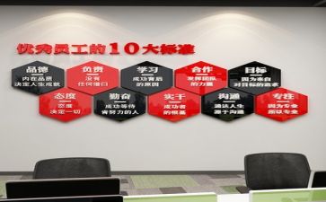 个人述职工作报告参考8篇