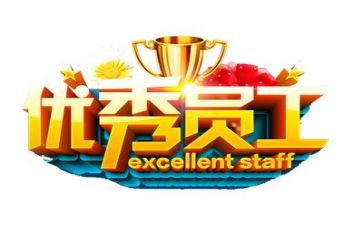 个人述职工作报告优质5篇