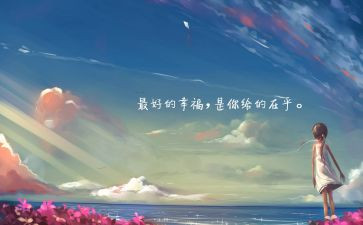 我以物为知己作文600字8篇