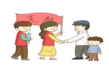 支教心得体会优质8篇