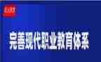 中职教师2024年度总结通用5篇