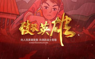 向你致敬作文800字5篇