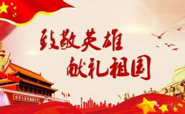 致敬青春的作文5篇