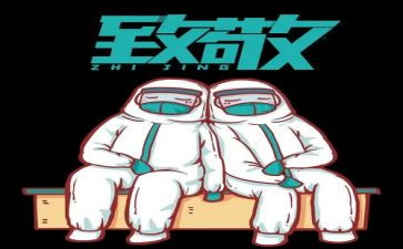致敬青春的我演讲稿6篇
