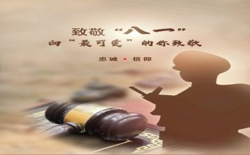 向你致敬的作文优质7篇