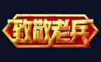 向消防英雄致敬作文5篇