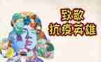 致敬最美劳动者的演讲稿8篇