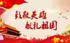 致敬白衣天使的作文8篇