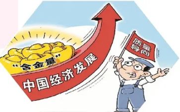 2024年质量月总结模板5篇