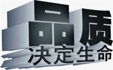 质量培训心得体会范文5篇