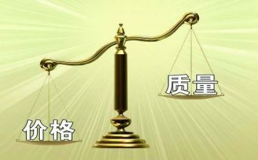 2024年质量月活动总结推荐5篇