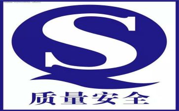 质量管理月活动总结8篇
