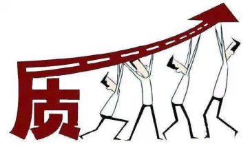 质量及活动心得体会5篇