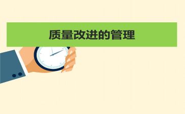 2024年质量月活动总结通用7篇