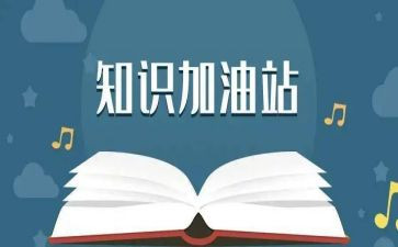 财务知识心得体会5篇