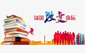 艾滋病等传知识培训总结参考6篇