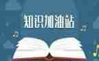 健康知识宣传演讲稿8篇