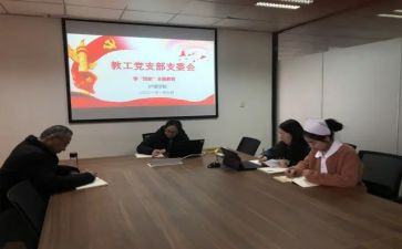 社区支委述职报告5篇
