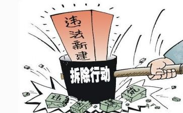 治违工作总结6篇
