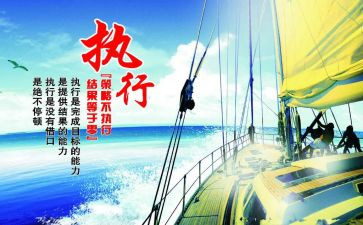 .执行申请书通用7篇