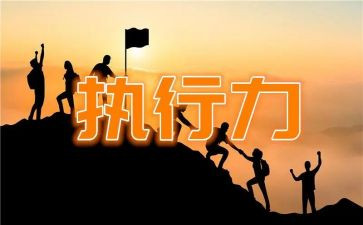 被强制执行申请书7篇