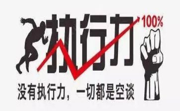 申请书强制执行申请书强制执行申请书模板6篇