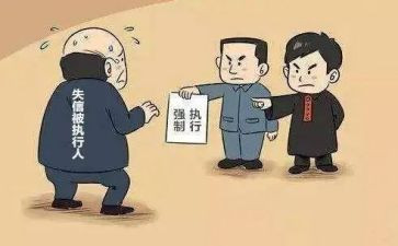 申请房屋执行申请书5篇