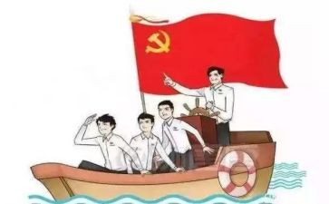 暑期政治学习心得体会7篇