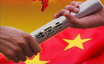 党员政治学心得体会8篇