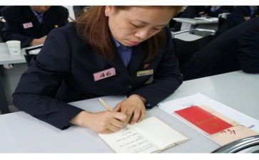教师政治学习心得7篇
