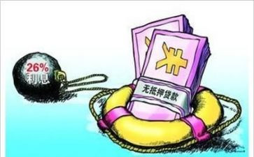 解质押合同7篇
