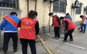 志愿服务活动方案精选6篇