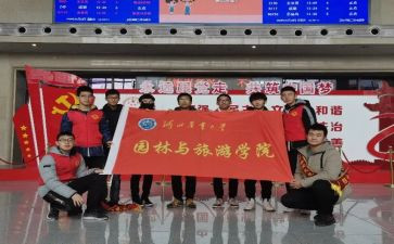 进青年志愿者心得体会7篇