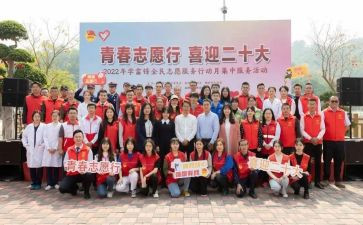2024年志愿者活动心得精选8篇