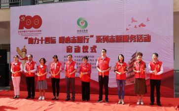 讲志愿者的演讲稿8篇