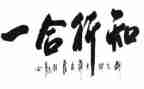 知与行培训心得体会总结最新8篇