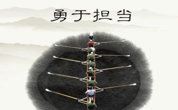 履行职责心得体会7篇