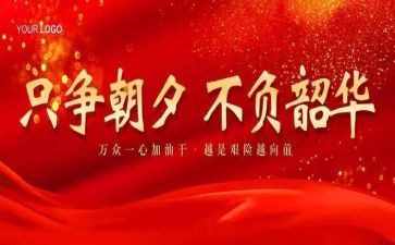 只争朝夕不负韶华的演讲稿8篇