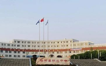 职中学生开学演讲稿6篇