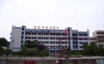 中职中职入团申请书7篇