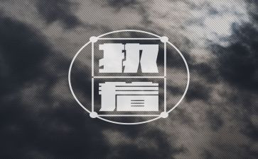 执着作文600字7篇
