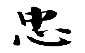 周以忠警示教育心得体会5篇