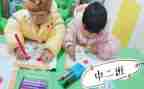 2024到2024幼儿中班工作计划参考6篇