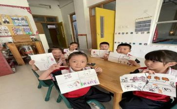 中班级学期工作计划最新7篇