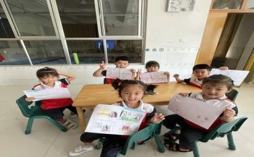 中班级学期工作计划优质7篇